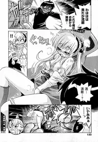 COMIC XO 2007-06 Vol. 13