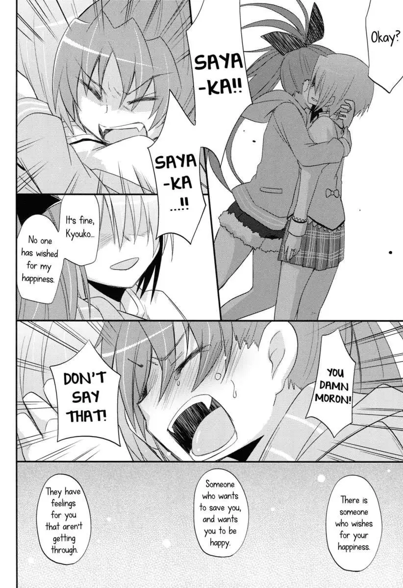 Our Courting War Front