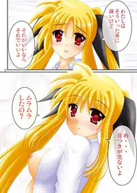 [chiigo dou] Oppai Jet Stream (Magical Girl Lyrical Nanoha)