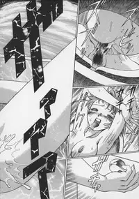 [Tamaki Nozomu] Koko ni KISS Shite