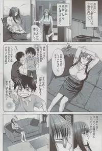 COMIC HOTMiLK 2009-08