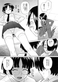 COMIC Megastore 2009-02