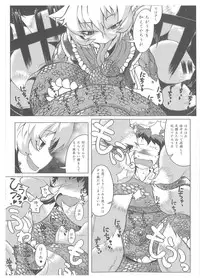 (C89) [YAMADA AIR BASE (Zawa, Mumumu, Yukaran Nosuke)] Oshioki Ranmia (Touhou Project)