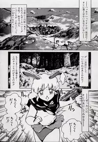 [Azuma Kyouto] Leotard Connection