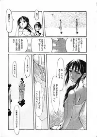 [Satsukino Sonoichi] SUNFLOWER