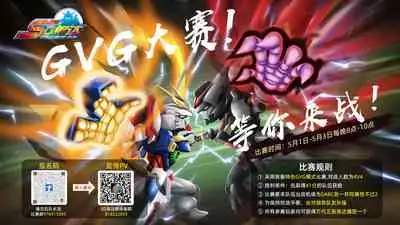 Futanari Onee-san ni Wakarasareta Otokonoko