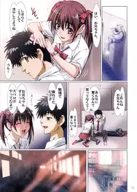 (COMITIA104) [Studio Pal (Nanno Koto)] Imouto wa Boku no Koibito ~Houkago no Gakkou Hen~