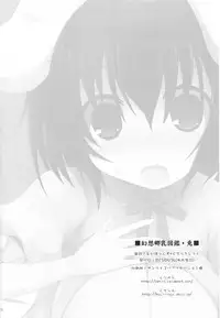 (Reitaisai 10) [TOYBOX, Kujira Logic (Kurikara, Kujiran)] Gensoukyou Chichi Zukan - Usagi (Touhou Project)