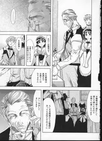 [Shiwasu no Okina] Shiwasu no Okina