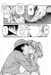 [Anthology] Komoe Vol. 5