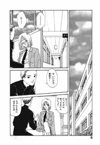 [Nakashima Hatsumi] LITTLE SISTER