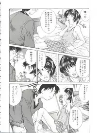 [Kinoshita Rei] Hiiku Gensouroku