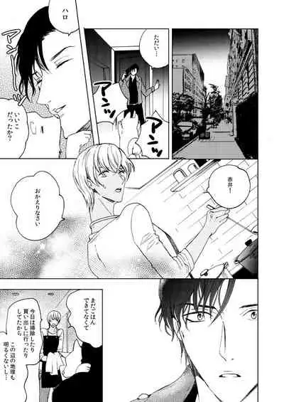 Anytime smokin' cigarette