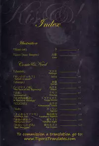 (CCOsaka101) [Candeliere (Matsuyo)] Otona no Tame no Ichiruki Anthology "Kiss &!" (BLEACH) [English] [Tigoris Translates]