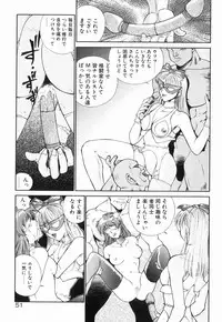 [Yumesaki Itsumi] Otome Chikku A&D