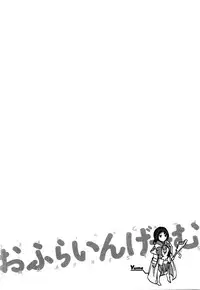 [Emua] Offline Game Vol.4