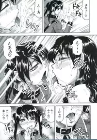 [Jamming] Kangoku Jima