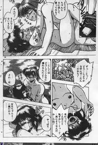 [Kawahara Shin] Yappari Kimi ga Suki!