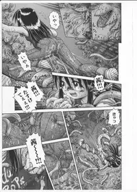 [Bow Rei] Himitsu no Hanazono 2 - The Secret Garden 2