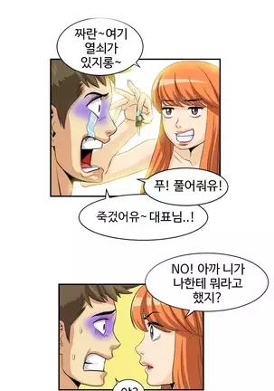 Chauffeur Service Ch.1-30.5