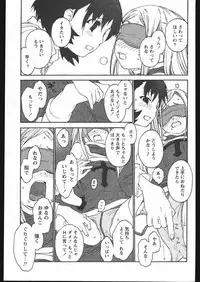 COMIC Papipo 2005-05