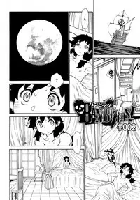 [Tanuma Yuuichirou] MamaPi - Mama x Pirates