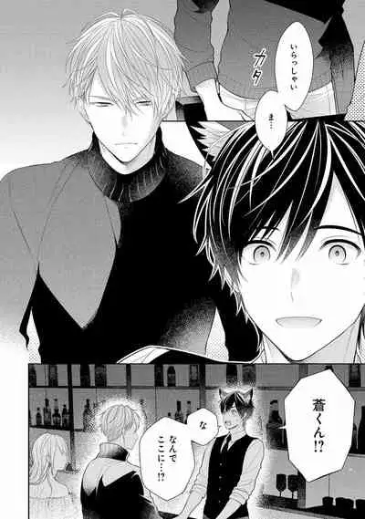 [Masaki Maki] Koisuru Hypnotic Therapy