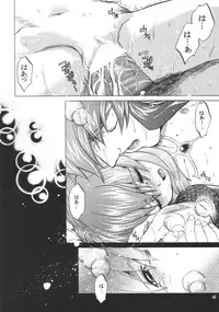 (CR37)[Toko-ya (Kitoen)] RP x ZS (Tales of Symphonia)