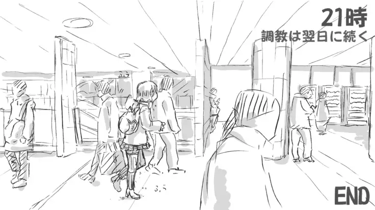 Karen-chan's 24-jikan Renzoku Zetcho Charenji!