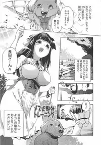 [Densuke] Honey Spot