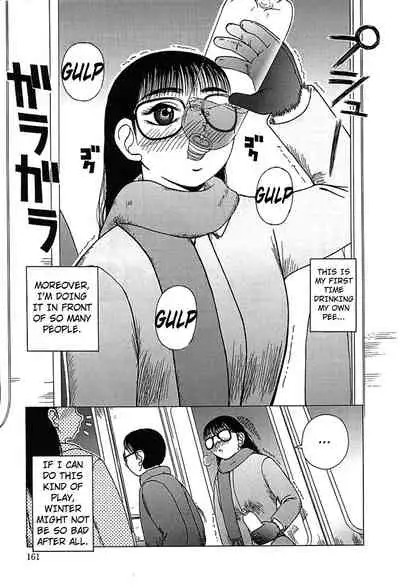 [Kiai Neko] Yogore [English] [Kuraudo]