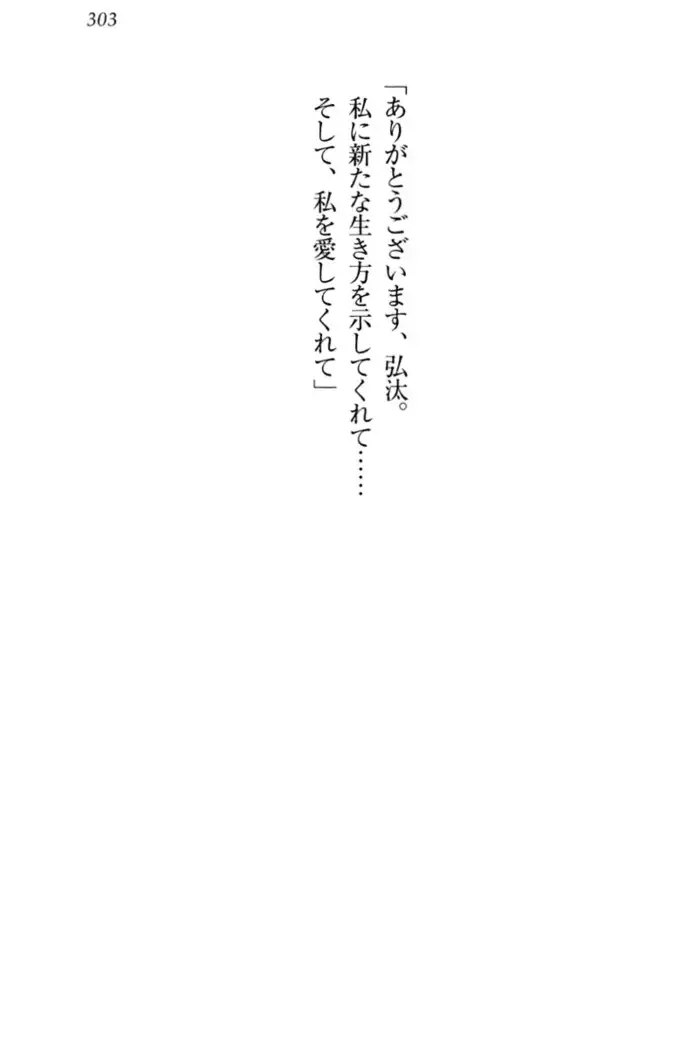 Jeanne d'Arc desu ga Shoukan Sarete Ja-Maid Yattemasu