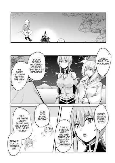 Inbi na Doukutsu no Sono Oku de 1 | Inside the Cave of Obscenity 2022-06 Vol.1