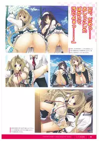 ふさたか式部×C:drive. 催眠アートワークス