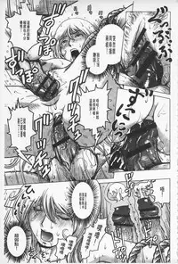 [keso] Hikoushiki Heroine Zukan | 非公式女性角色圖姦 [Chinese]