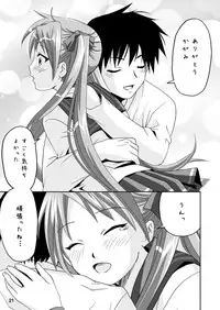 (180°)Kagami DereDere After(Lucky Star)