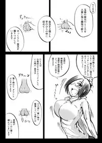 [Mutsu] 玉責め教本（ふたなり） ①~⑥