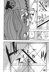 [Dynamite Honey (Mori no Maigo)] Seinen Miracle JUMP (Various) [Digital]