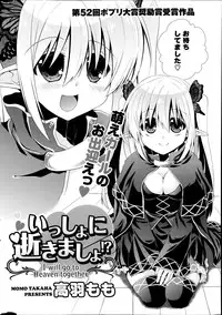 COMIC Potpourri Club 2014-07