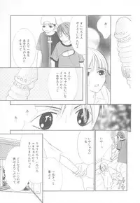 [Anthology] b-Boy Petit 3