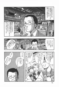 [Yamamoto Johanne] ORGAN-BOX