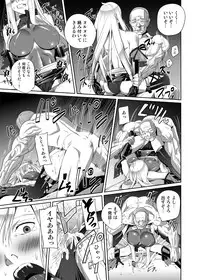 [SS-BRAIN] Nightmare Princess [Digital]