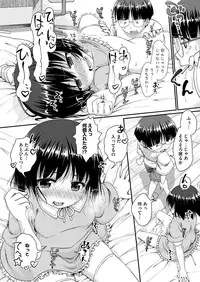 Comic Megastore H 2012-11 [Digital]