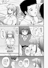 COMIC Aun 2010-05 Vol.167 [Digital]