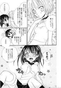 [Mikuni Hadzime] Yuri Iro Rasen