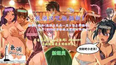 Mika no Yuuwaku Tanetsu Ecchi - She seduces her loving teacher and gets him to have sex with her inside. | 未花的诱惑播种性爱