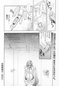COMIC Tenma 1998-11