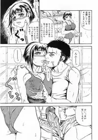 Comic Pot 2003-10 vol 26