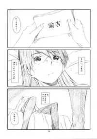 (C81) [Studio N.BALL (Haritama Hiroki)] YOROZ-N (Various)