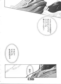 [Anthology] Girl's Parade 99 Cut 10 (Various)